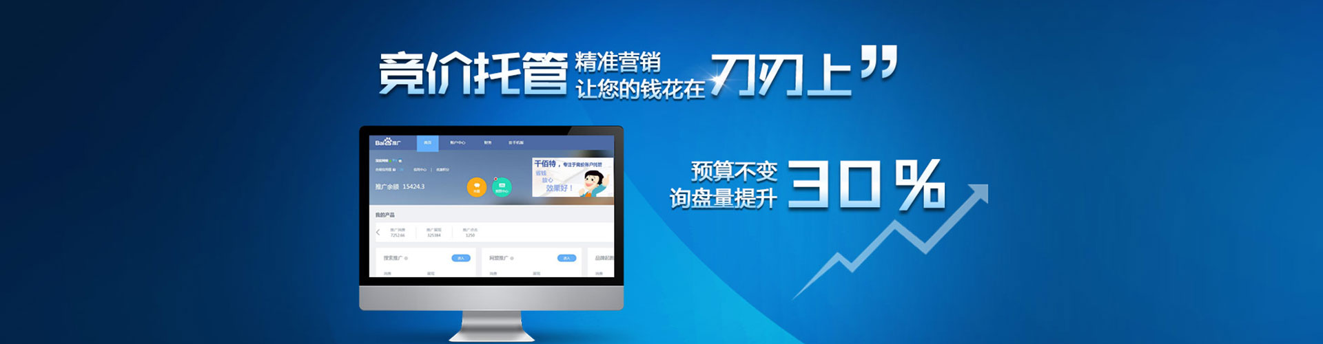 岳麓sem主管