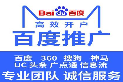 SEM推广策略：竞价代运营助力企业实现精准营销