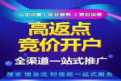 探索百度竞价包年推广的秘密——多行业案例分享