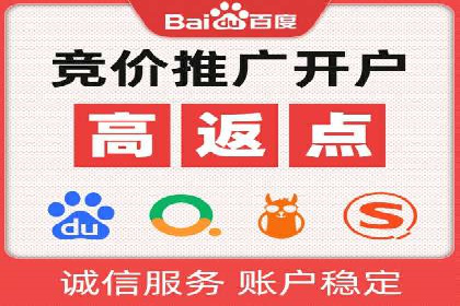 360信息流广告的创意与执行：一则旅游行业的成功案例