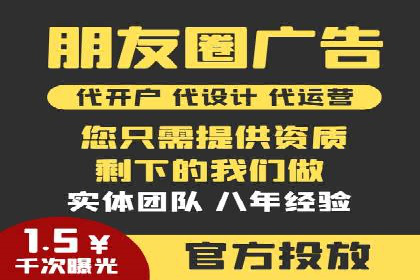 不同平台的SEM广告投放比较及成功案例分析