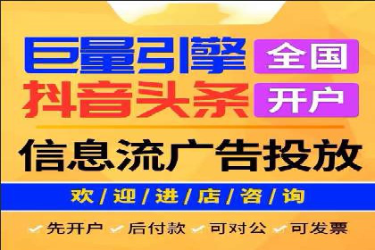 竞价开户策略解析：实战案例解读